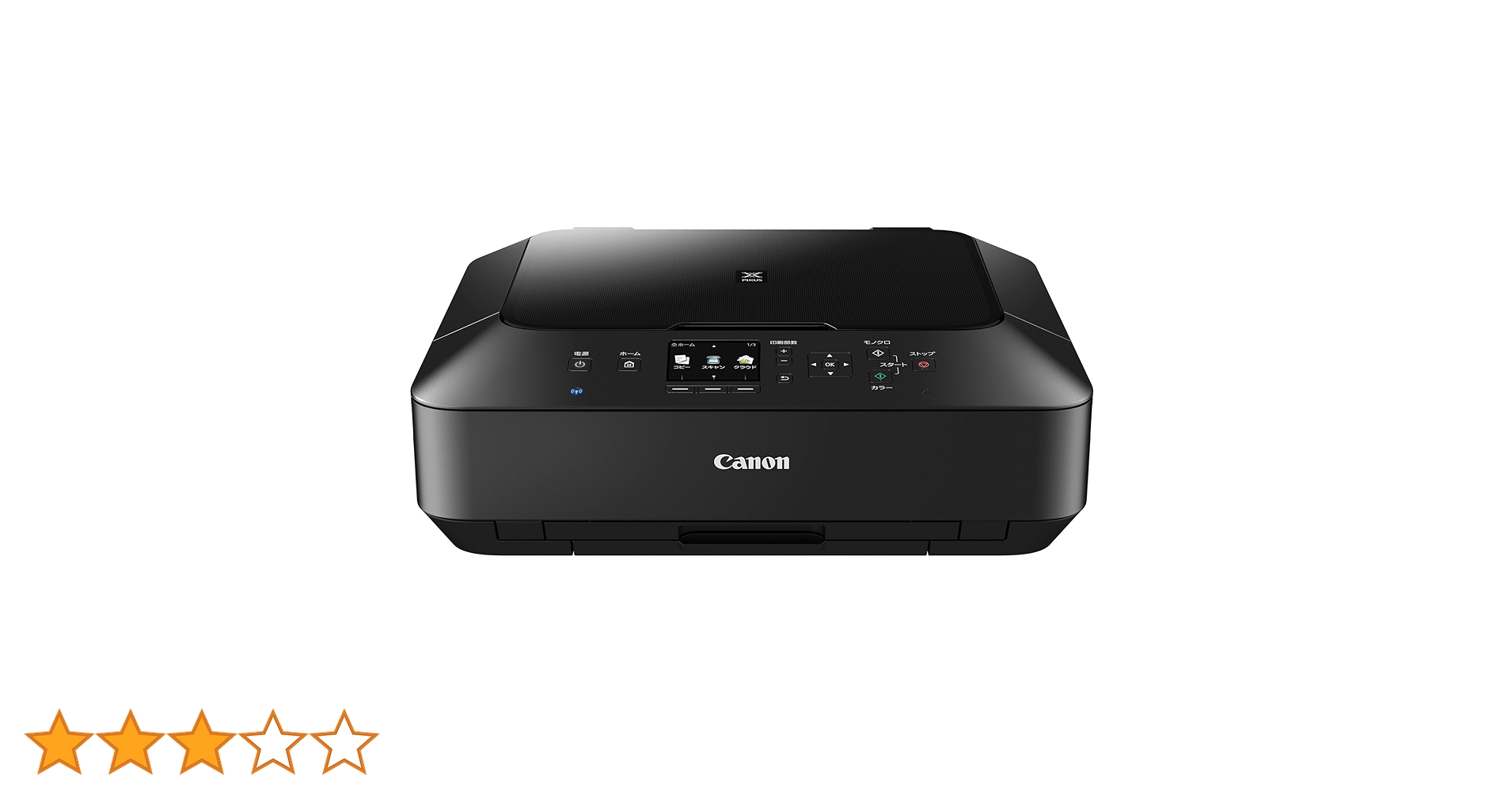 Amazon.co.jp: 旧モデル Canon インクジェットプリンター複合機